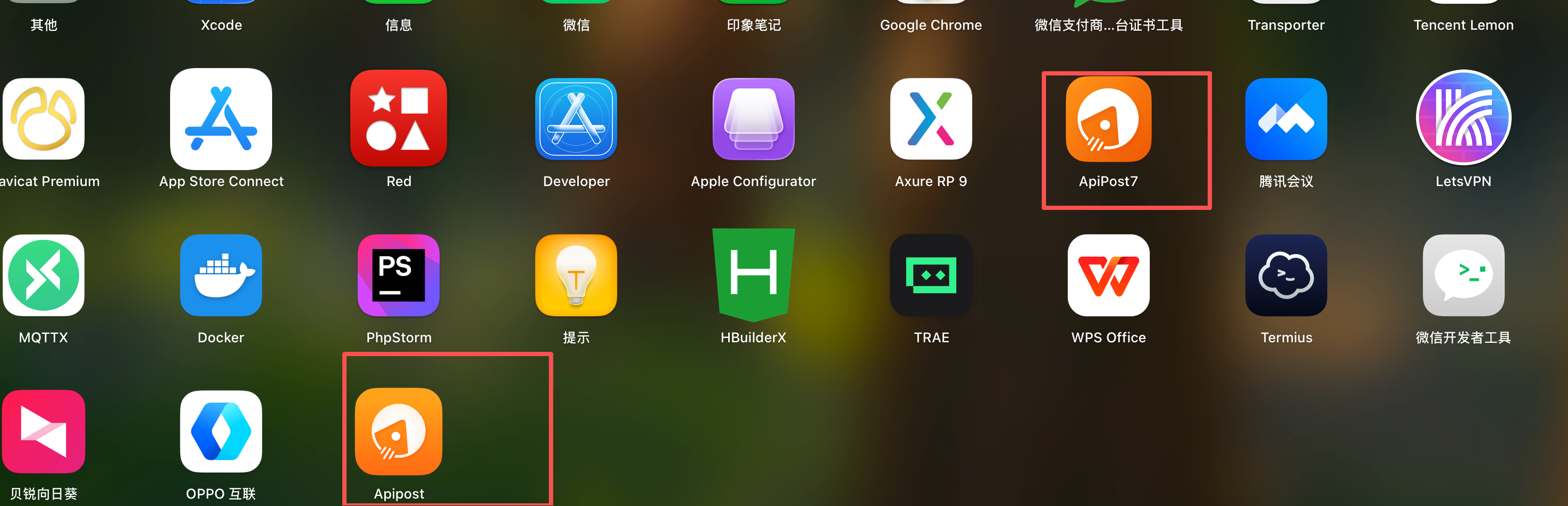 MAC PRO 从版本 7 升级到 8，怎么是两个应用，并且 8 的应该打开内容不全，难道不应该是同步的吗，这特么谁敢继续用