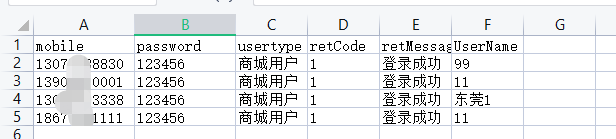 在自动化测试模块中导入公共测试数据，文件名为login.csv，文件已转UTF-8编码，导入后还是乱码。