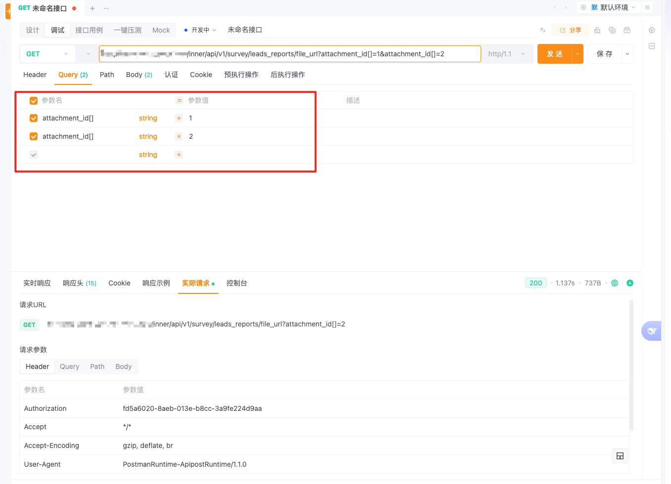 就一个query string多个同名参数的问题，5年了还没解决？