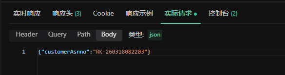 预执行现在无法获取mock生成的动态数据了吗
