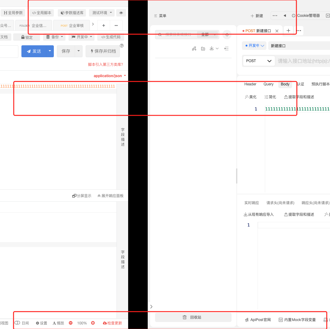 感觉新版的空间布局可以在优化一下