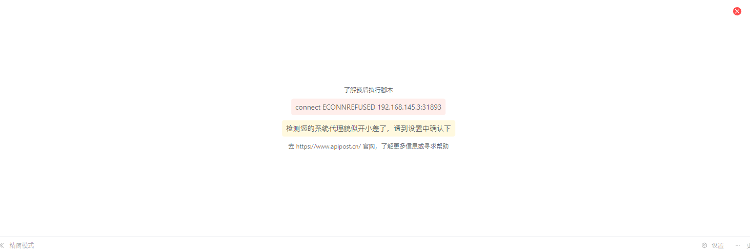 https请求为什么压力测试完就请求不到了，而且是等不确定多长时间又好了