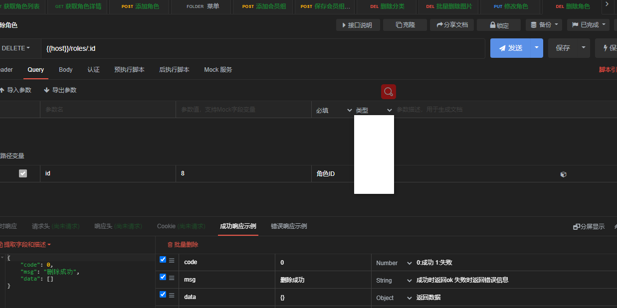 客户端卡顿现象
