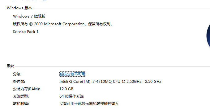win7系统64位打开安装包报错安装包版本为（7.0.4）