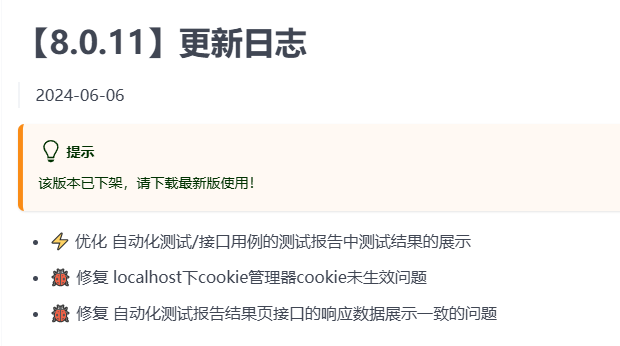 8.0.14 localhost Cookie问题还是没有修复