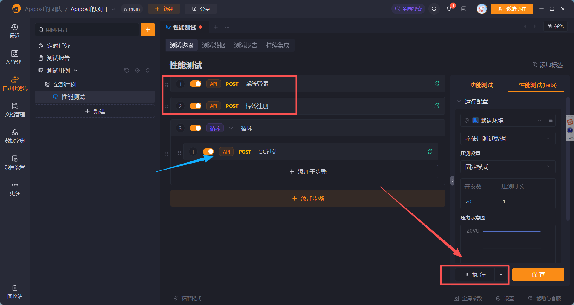 为什么做性能测试，循环里面的请求为什么执行不到呢？是我哪里配置的有问题吗