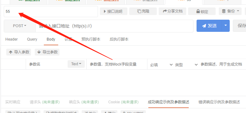 接口命名问题