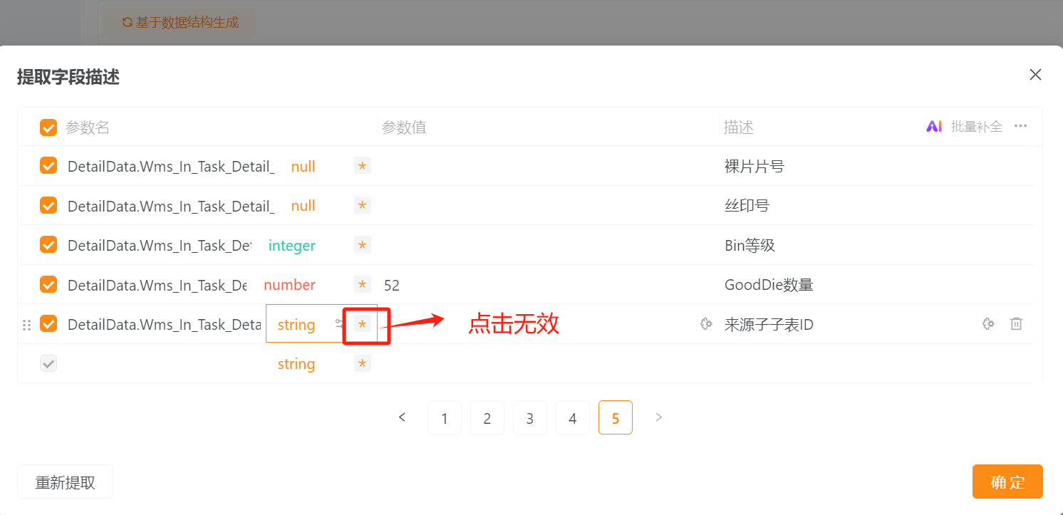 关于用户体验