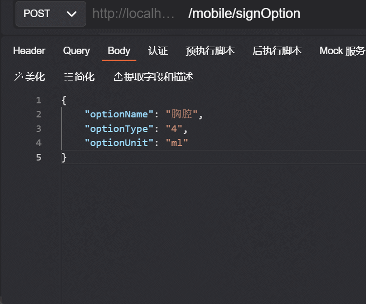JSON字符串输入汉字的时候容易错位，微软和搜狗输入法都会出现这样的问题 - 详情看图