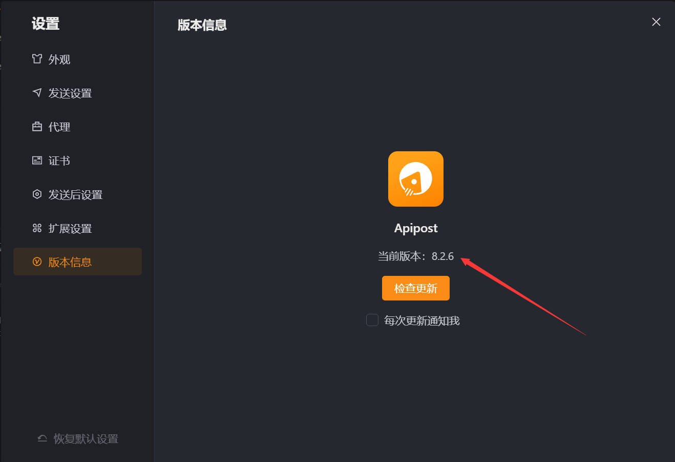 调试 -> 响应示例 -> 字段描述，保存字段描述时，经常会丢失输入的描述信息