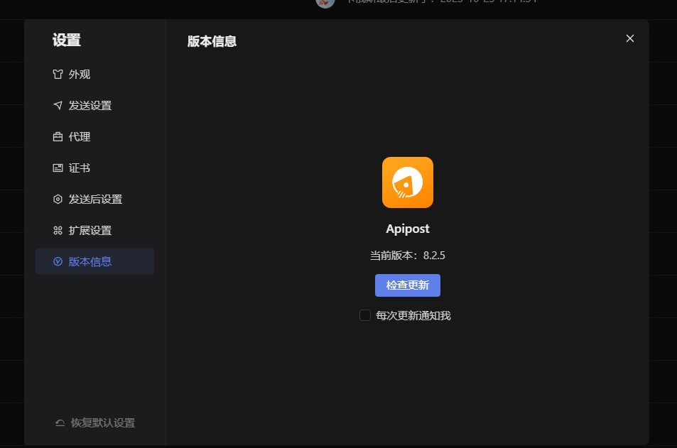 接口删除后页面报错