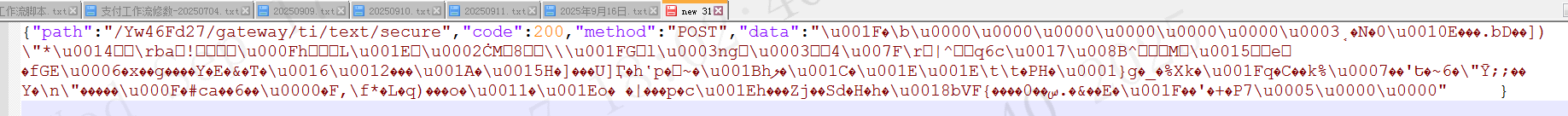 api返回乱码时，客户端报错，Error: incorrect header check