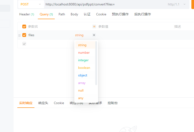 请求http 怎么不支持发送文件字段