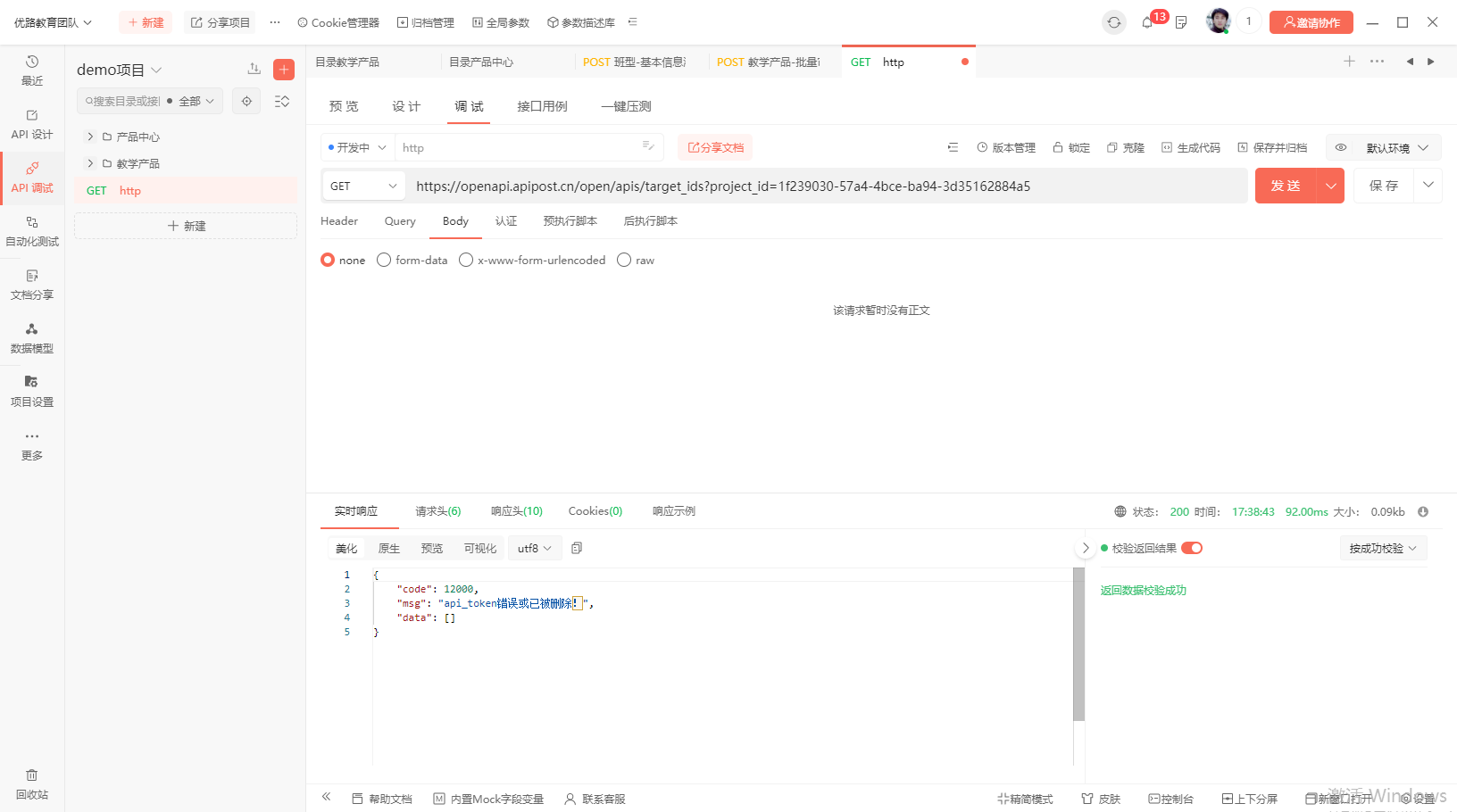 怎么回答问题的人都没有？