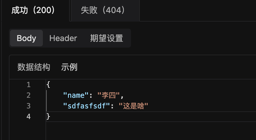 用idea+swagger注解自动导入是否 无法自动识别数据结构？