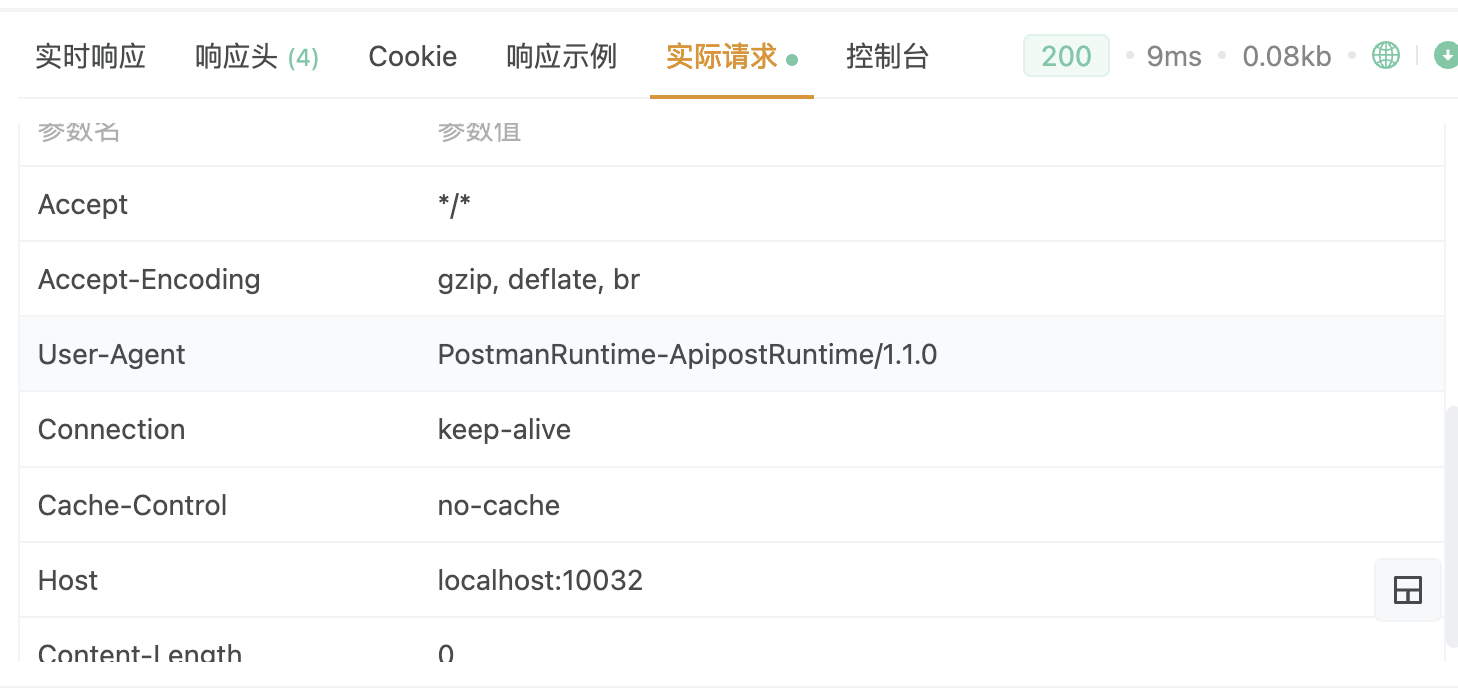 mac版本的8.1.14，上传文件测试失败