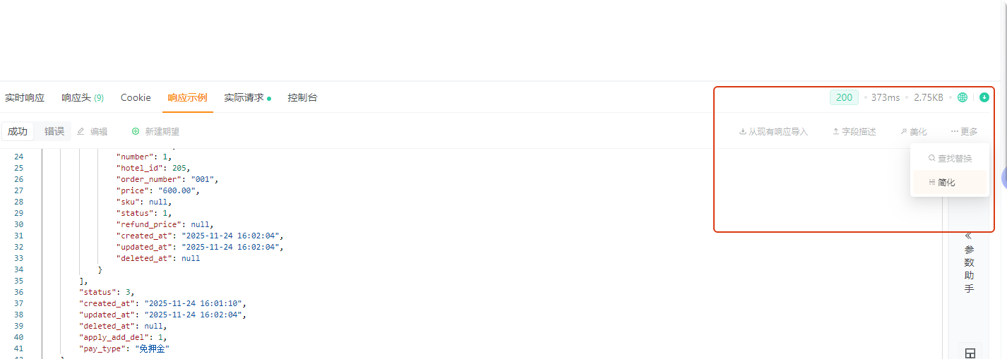 【优化】个人使用建议如下图