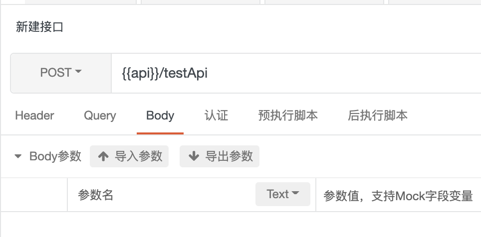 新版本API文档接口URL大小写问题