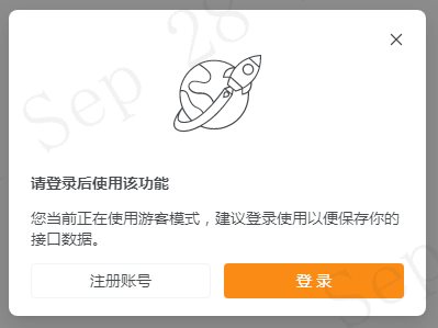 无公网的环境, 没法登录, 无法使用文件夹复制功能
