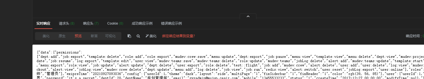 关于自动美化功能