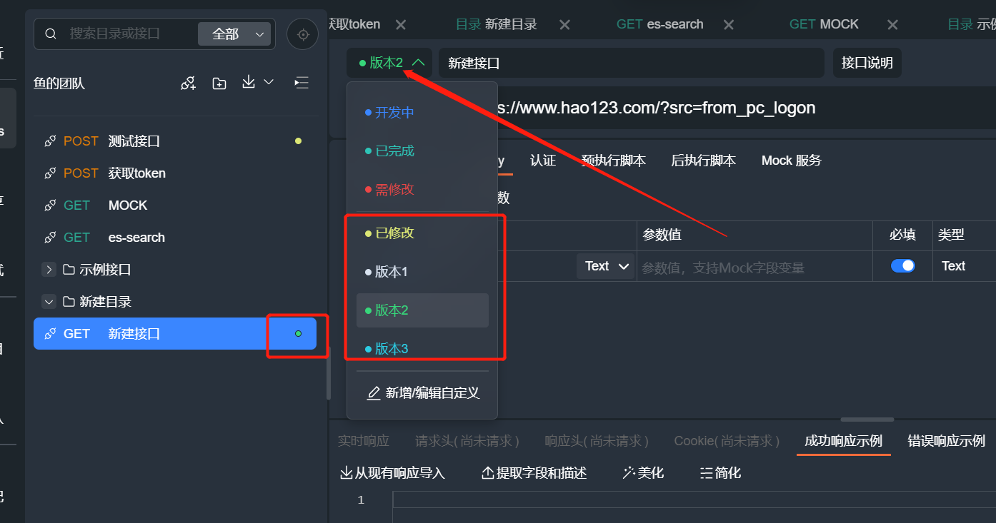 接口优化建议