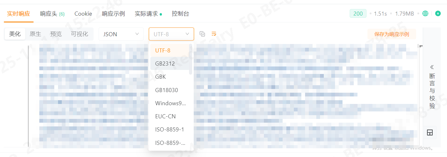 响应数据大时(超过1M)，选择修改编码会导致程序卡死；卡死重启程序后，没有自动保存卡死前的接口，导致数据丢失