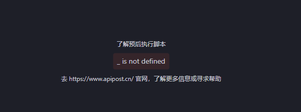 升级8.1.12后，自定义脚本问题