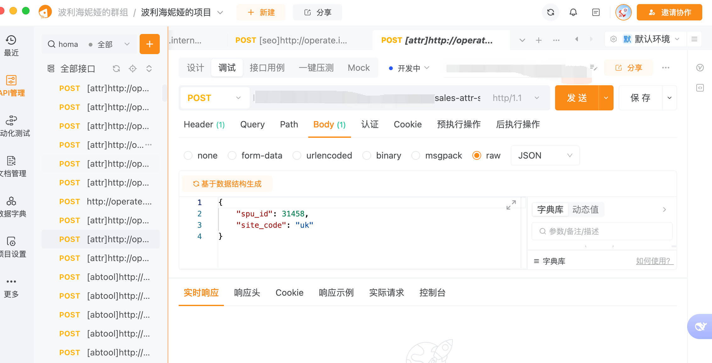 能否做个全屏功能？