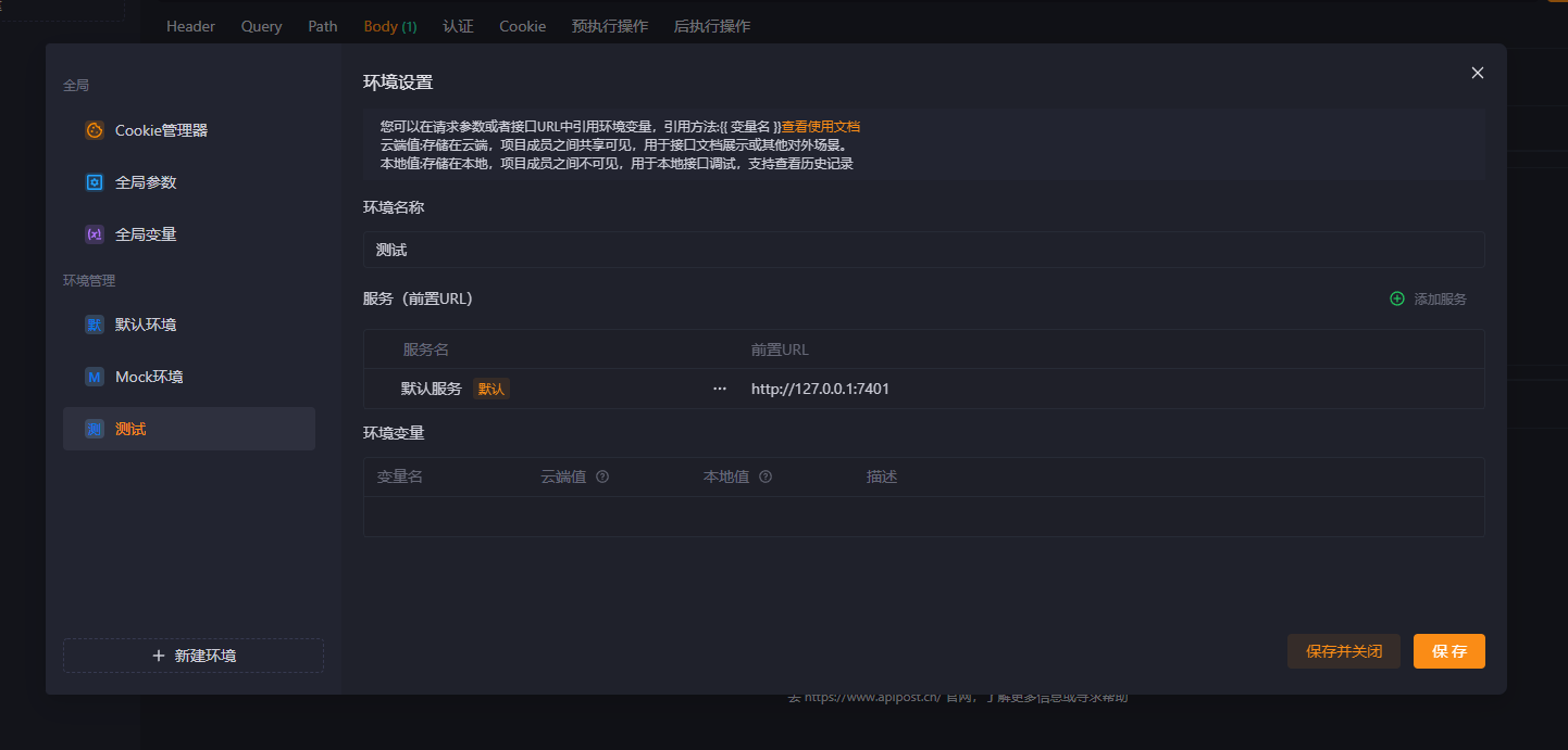 最新版，请求报错