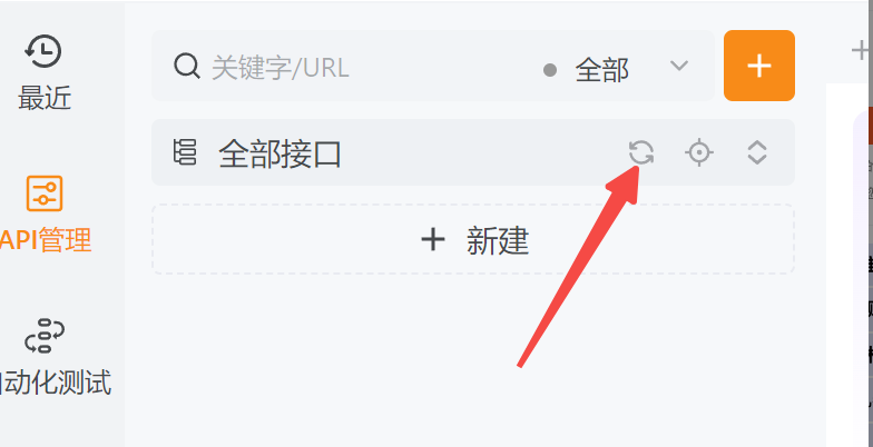 显示api上传成功，但工作台中没有接口