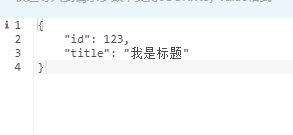 导入参数有中文会url加密