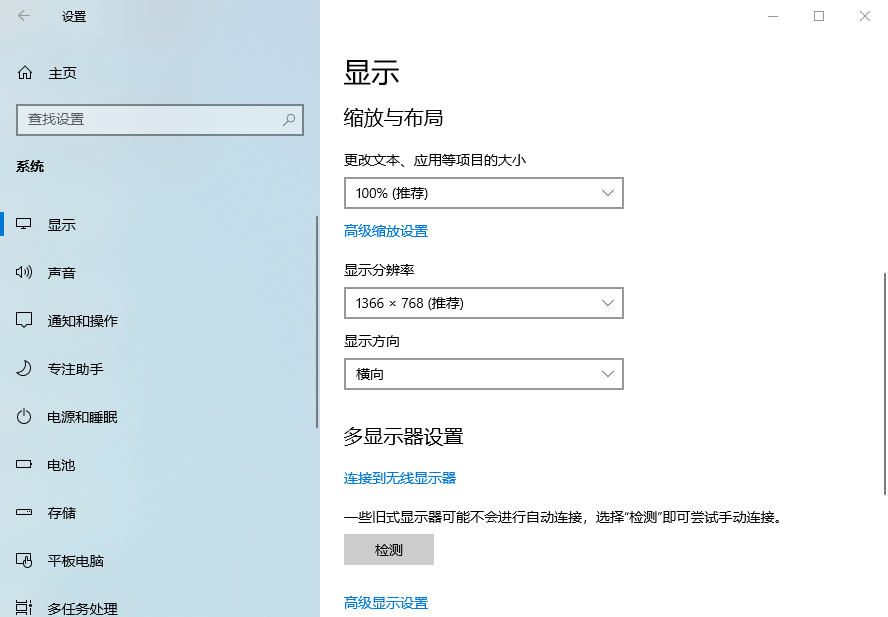 UI [ 缩小的情况下暗黑两个字和新建 流程测试按钮变形 ]