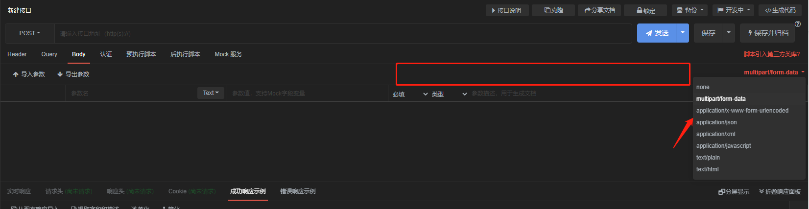 给工具提意见，不知道哪里反馈，就提到这里吧