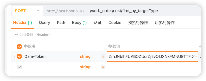 字典库 同字段名 不同备注名  不同默认值的参数进行点击了 数据选中错误