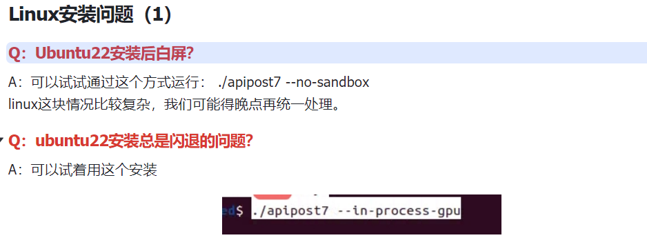 Kylin V10 解压arm64_8.1.10后 启动 报 Trace/breakpoint trap(core dumped)
