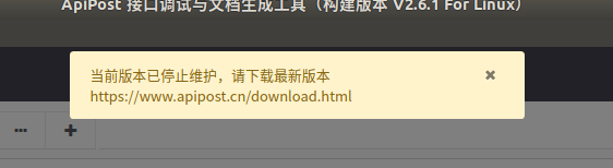 LINUX版本新版没有下载入口，旧版不让登录，逼退吗？
