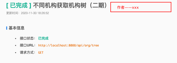 一些细节的优化建议