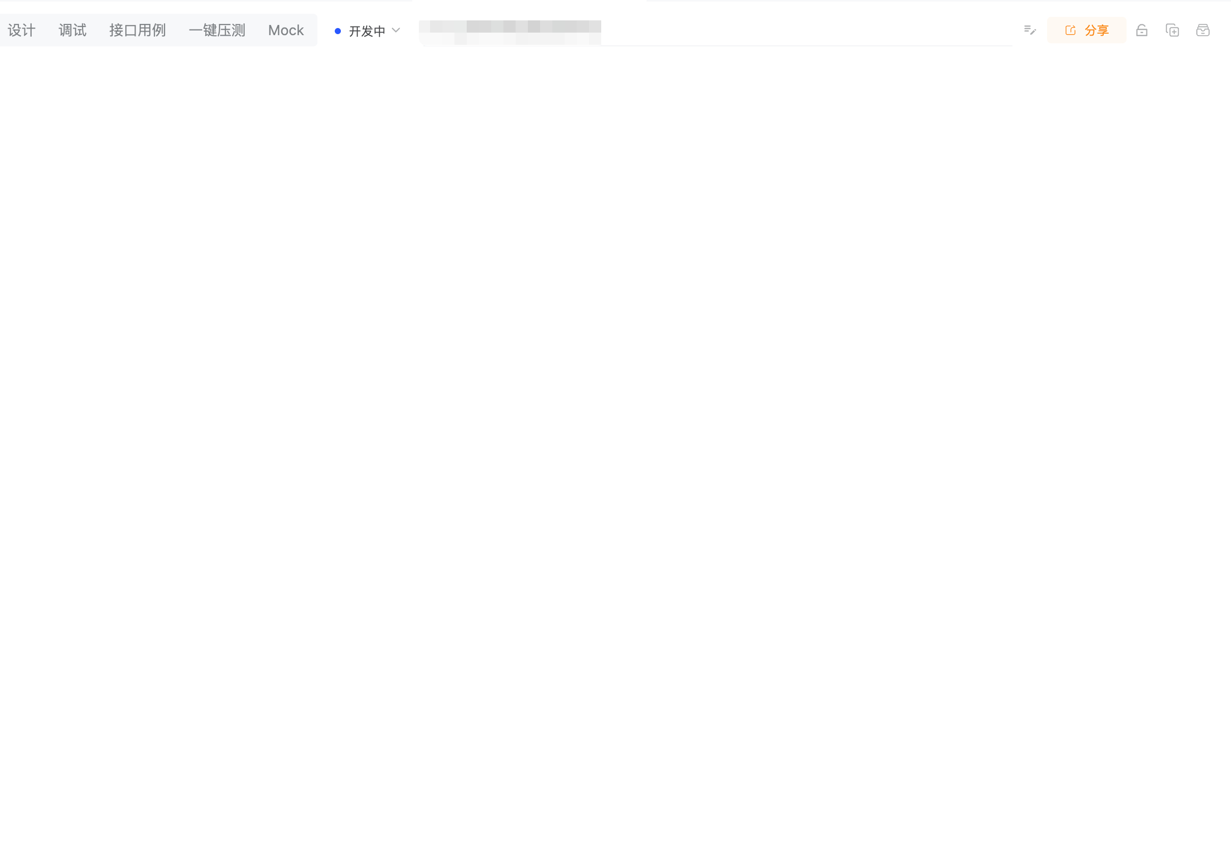 升级到8.2.7，最基本的发送请求功能也无法使用了，怎么退回到原来的版本啊