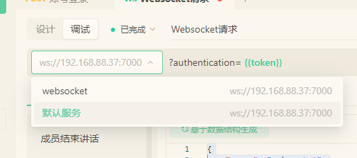 更新到8.1.18后切换服务无反应