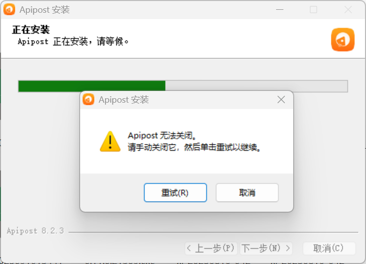 这不给更新是啥情况