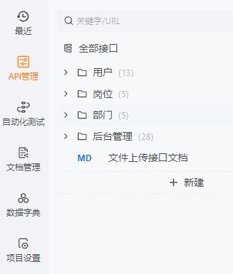 接口莫名其妙少了很多事怎么回事？都找不到那些接口了，而且分享链接也变成404了。