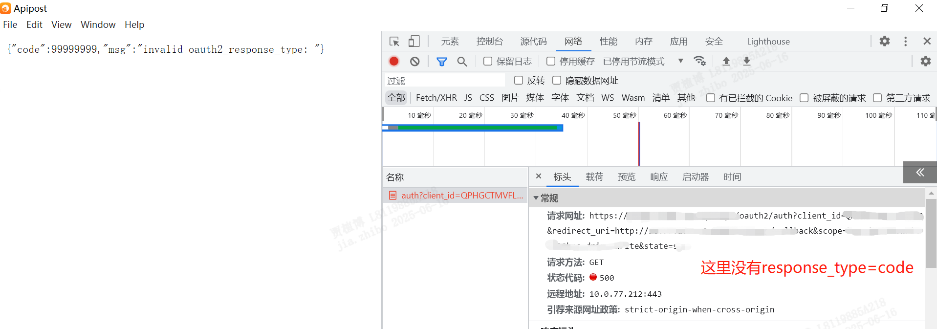 在oauth2.0认证中，怎么添加参数response_type=code