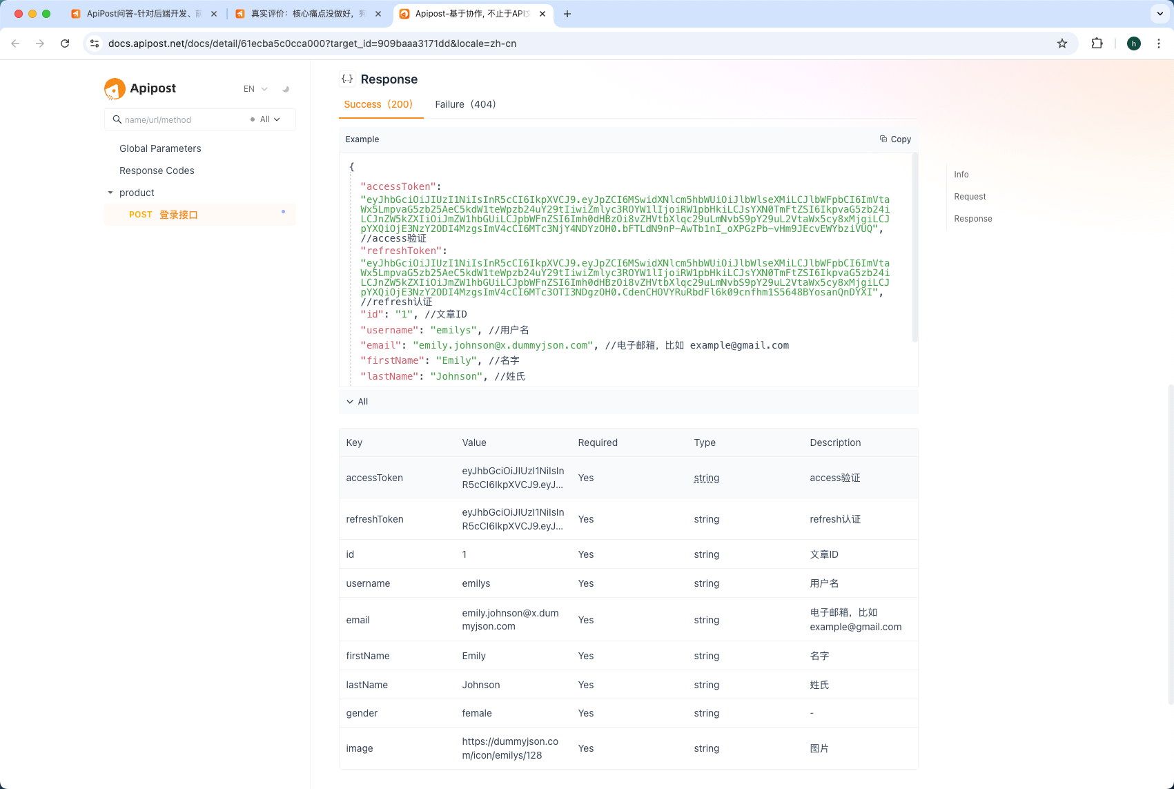 真实评价：核心痛点没做好，狗尾续貂做了好多