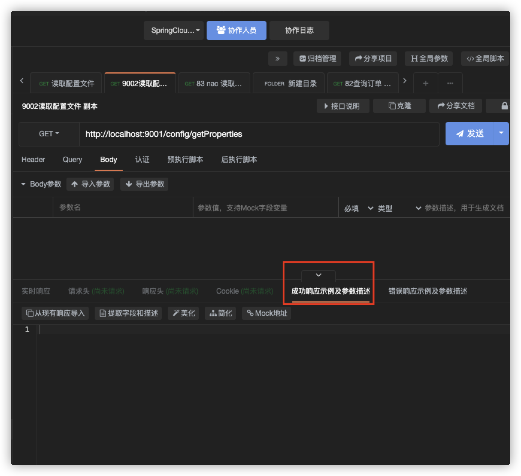 为什么不能针对标签展示界面？