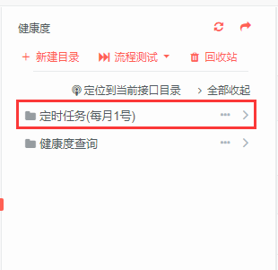 能否提供一个将接口或者文件夹转移到其他项目的功能?