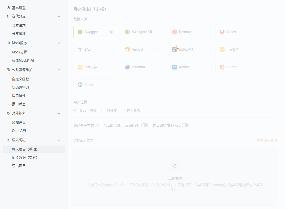 导入k8s的大型api文档失败