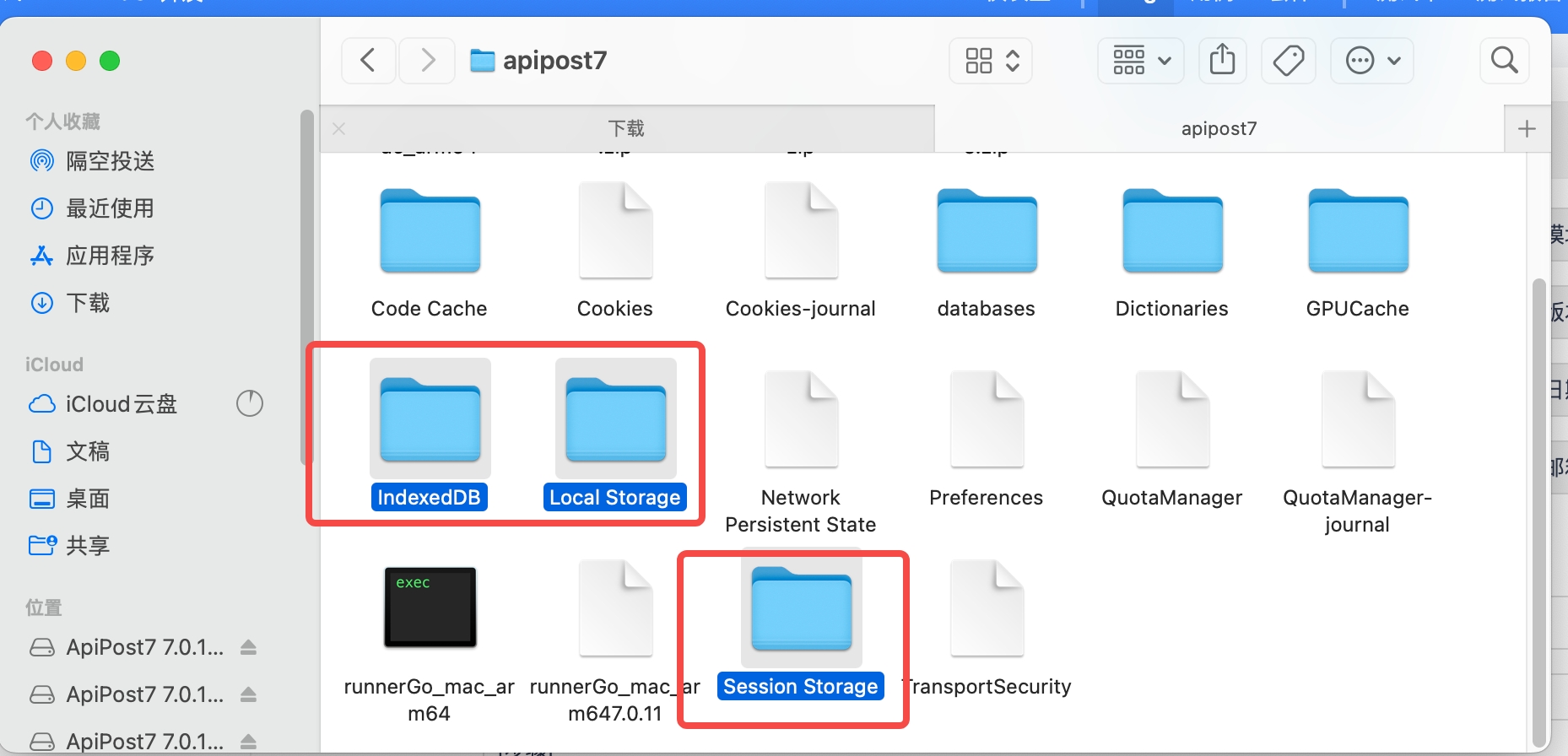 apipost7mac版打不开