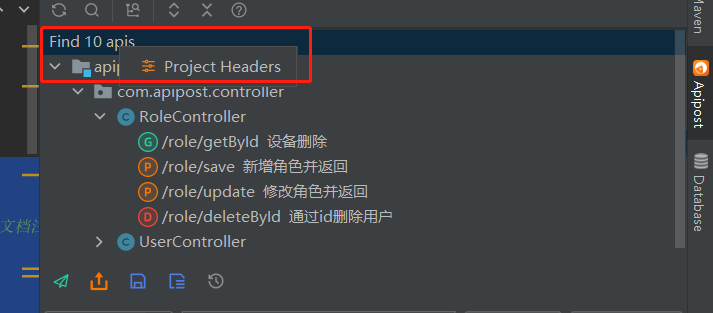 Apipost-Helper-2.0公共header