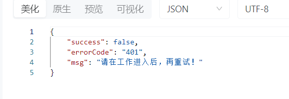 新版本CURL导入接口用不了