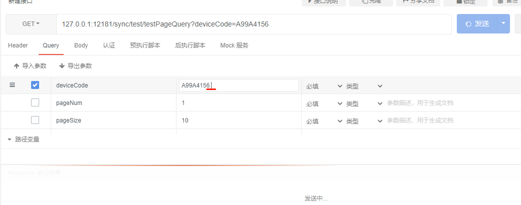 发现了一个GET请求传参的bug！！！！！！！！！！！！！